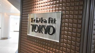 東京駅地下街にあるファッション店の集合体