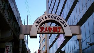 活気ある商業ゾーン