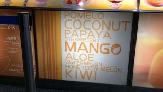 空港利用時には是非