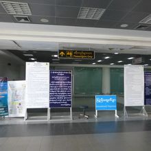 国際線チェックイン入口