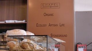 Chapel Bakery Cafe Hawthorn