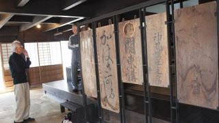 残念な男、西郷従道