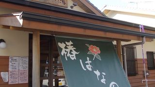 国道沿いの温泉