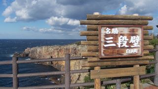 展望台だけで終わりにしないように