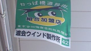 食品サンプルだー。