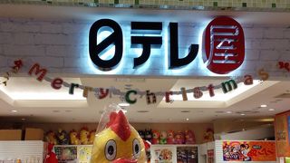 汐留まで行かなくても