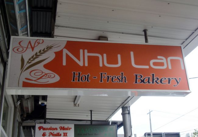 Nhu Lan Bakery