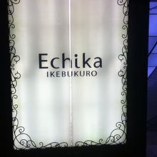 入口付近（池袋駅西口近く）