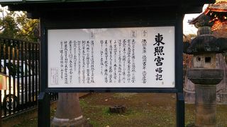 上野公園内の寺社仏閣のなかで存在感が非常にある。
