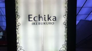 沢山のショップやレストランがある西口の地下街