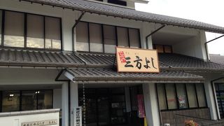 五個荘観光の出発点に!!