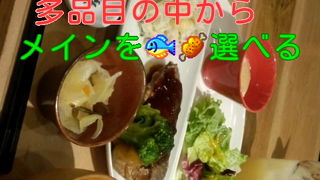 メイン料理が色々選べて、バランス良い食事が取れる おぼん定食