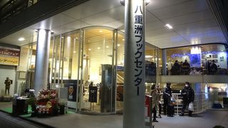 八重洲のシンボル