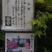 お詣りの仕方の看板