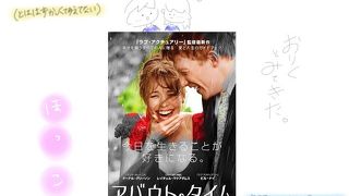 六本木で映画をみてきた。