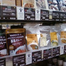 ベジタリアンカレーがいっぱい。