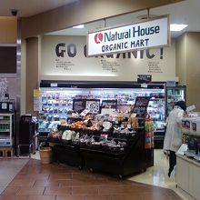 ひととおりそろっています。