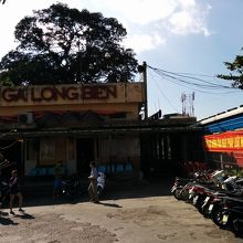 鉄道ロンビエン駅前にて