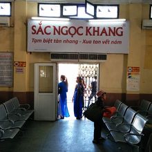 ロンビエン駅チケット売場にて