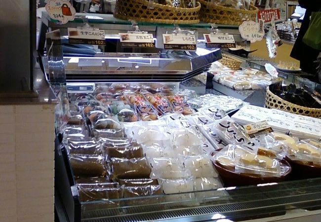 トーフデリ ゴエモン 丸井海老名店 クチコミ アクセス 営業時間 海老名 座間 綾瀬 フォートラベル トーフデリ ゴエモン 丸井海老名店 クチコミ アクセス 営業時間 海老名 座間 綾瀬 フォートラベル
