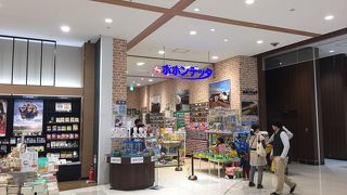 ポポンデッタ (イオンモールつくば店）