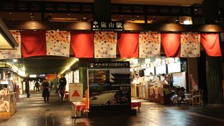 嵐山観光に便利