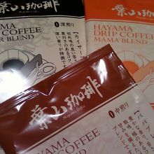 ドリップパック、便利です。