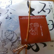 おいしいお豆腐です。