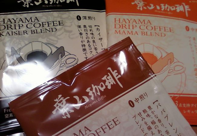 ドリップパック、プレゼントに最適です。