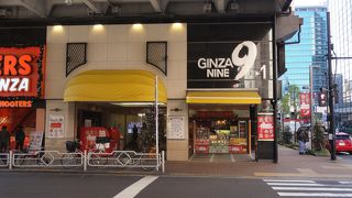 新橋と銀座の境目に