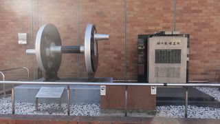 待ち合わせ場所にどうぞ