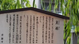 あの一条戻橋！気になる橋の下