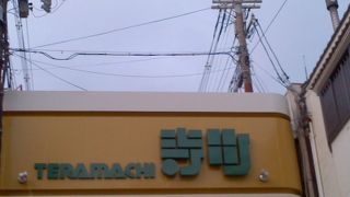 地元の人も、観光客もお買い物を楽しんでいます