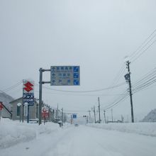 戸狩温泉望の湯