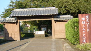 有名な加治屋町、綺麗に整備された公園です！