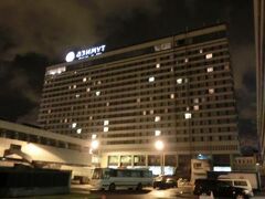 Azimut Hotel Saint Petersburg 写真