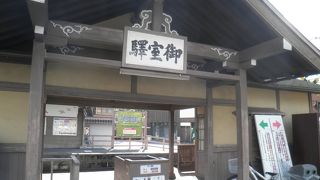 妙心寺に行くとき利用しました
