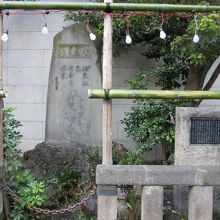 預金塚。10月に預金祭あり。碑文：武者小路実篤・詳しくは説明