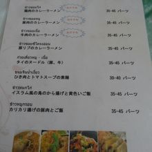 日本語メニューあり