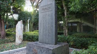 とっても立派な碑なんですが