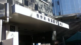 新潟の物産と情報がいっぱい