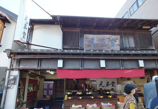 漬物店です