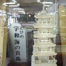 展示品、非買と思われます