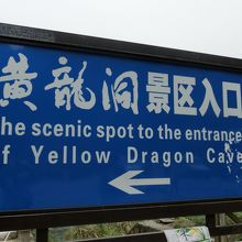 入り口が判り難いです