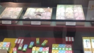 羊羹といえば、