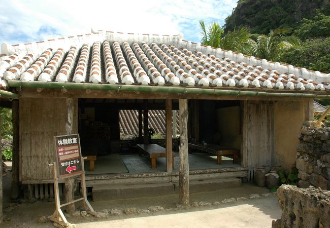 琉球村旧花城家