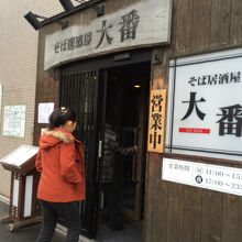 UHBの近く。近くに大きい駐車場あり。提携なし。