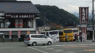 瑠璃光寺のそばにあります