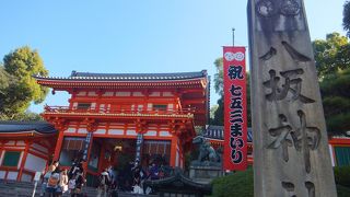 分かりやすい場所にあります