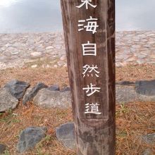 のんびり歩くことができます